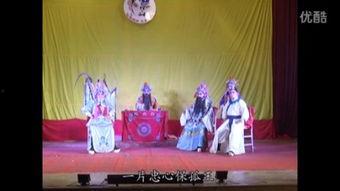 星子西河戏大全视频